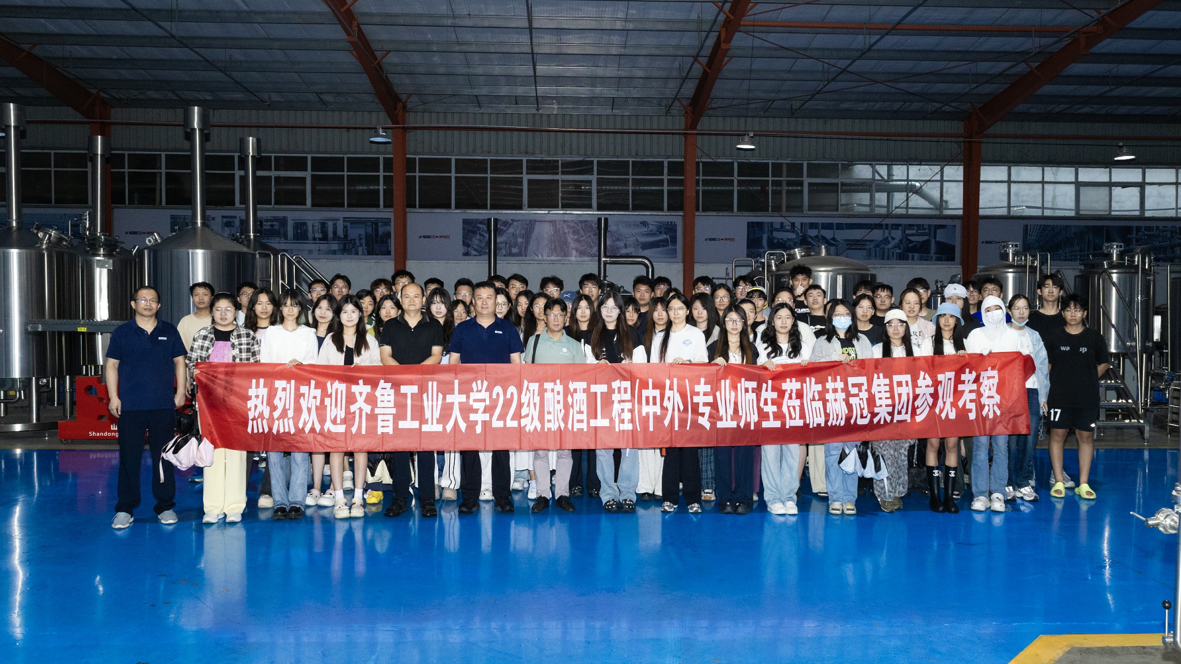 產(chǎn)教融合新實踐！熱烈歡迎齊魯工大釀酒